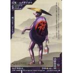 Yahoo! Yahoo!ショッピング(ヤフー ショッピング)中古女神転生（デビチル）カード DS-063[C]：幻魔・ハチダイオウ