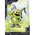 Yahoo! Yahoo!ショッピング(ヤフー ショッピング)中古女神転生（デビチル）カード DS-074[C]：戦士・レモンフロスト