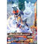 ショッピング仮面ライダーフォーゼ 中古ガンバライジング RM4-038[R]：仮面ライダーフォーゼ ベースステイツ