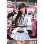 中古生写真(AKB48・SKE48) 林美澪/CD「心にFlower」TS