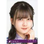 Suruga ya gl339199