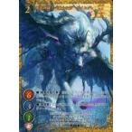 中古ゲートルーラー 2022GB04-004[☆☆☆☆]：死影四騎士 “凍土の影” ゼイレグ