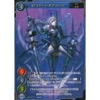 中古ゲートルーラー 2022GB04-029[☆☆☆☆]：A7 クイーン・オブ・ハーツ