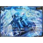 中古ゲートルーラー 2022GB04-032[☆☆☆☆]：ヴォイドストーム