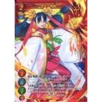 中古ゲートルーラー 2022GB04-058[☆☆☆☆]：出火ノ阿国