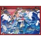 中古ゲートルーラー 2022GB04-062[☆☆☆]：封魔反閇