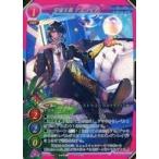 中古ゲートルーラー 2022GB04-079[☆☆☆☆L]：宇宙王族 アスライア