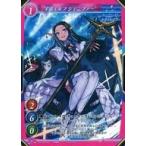 中古ゲートルーラー 2022GB04-087[☆☆☆]：宇宙エルフ ジェニファー