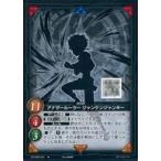 Yahoo! Yahoo!ショッピング(ヤフー ショッピング)中古ゲートルーラー 2022GB04-AL01[☆]：アナザールーラー ジャンケンジャンキー