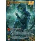 中古ゲートルーラー 2022GB04-005[☆☆☆☆]：薄明のドルイド(パラレルフレーム・フルアートver.)