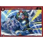 中古ゲートルーラー 2022GB04-075[☆]：斬り込み(フォイルVer.)
