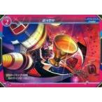 中古ゲートルーラー 2022GB04-102[☆]：銀河聖杯(フォイルVer.)