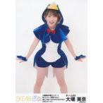 中古生写真(AKB48・SKE48) 大場美奈/膝上・走れペンギ