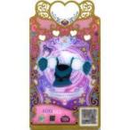 中古ワッチャプリマジ！  PM4-046[R]：フリルレディブラウス