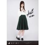 中古生写真(坂道シリーズ) 松平璃子/印刷サイン入り/