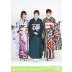 中古生写真(乃木坂46) 阪口珠美・久保史緒里・中村麗乃/全身・成人式(3期生集合ver.)/「20th Anniversary」 WebShop 限定個