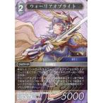 中古ファイナルファンタジーTCG 16-127L[L]：ウォーリアオブライト