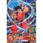 中古ドラゴンボールヒーローズ PUMS11-16[P]：ヤムチャ