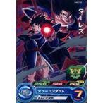 中古ドラゴンボールヒーローズ PUMS11-25[P]：ターレス