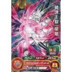 中古ドラゴンボールヒーローズ PUMS11-32[P]：破壊王超一星龍