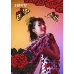 中古生写真(女性) 片山陽加/舞台「劇団ホチキスvol.41