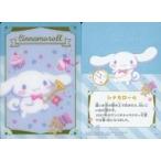 中古アニメ系トレカ 01[キャラクターカード]：シナモロール
