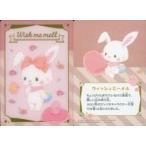 中古アニメ系トレカ 10[キャラクターカード]：ウィッシュミーメル
