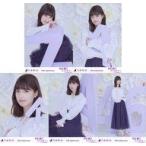 中古生写真(乃木坂46) ◇吉田綾乃クリスティー/「10th anniversary」個別生写真 5種コンプリートセット