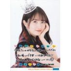 中古生写真(ハロプロ) モーニング娘。’22/森戸知沙希/バストアップ・印刷メッセージ入り・2Lサイズ/「モーニング娘。’22 森戸知沙希バ