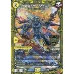 中古デュエルマスターズ 1B/10[KGM]：MAX・ザ・ジョニー