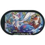 中古ポケモンメザスタ 2-5-008[グレード6]：アシレーヌ