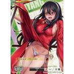 中古アニメ系トレカ QR069[★]：ターニャン バランスを崩す