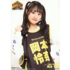 中古生写真(AKB48・SKE48) A：岡本怜奈/NAMBATTLE2〜