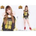 中古生写真(AKB48・SKE48) ◇石田優美/NAMBATTLE2〜が