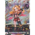 Yahoo! Yahoo!ショッピング(ヤフー ショッピング)中古ウィクロス WXDi-P09-014P[LC]：レイラ=ニュートラル