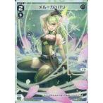 Yahoo! Yahoo!ショッピング(ヤフー ショッピング)中古ウィクロス WXDi-P09-018P[LC]：メル=カンパリ