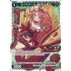 Yahoo! Yahoo!ショッピング(ヤフー ショッピング)中古ウィクロス WXDi-P09-TK01AP/TK01BP：コードイート ケチャチャ/サーバント ZERO（B面パラレル）