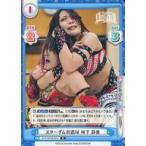 ����Re�o�[�X for you STD/001B-025[R]�F�X�^�[�_���̈�� �щ� ����