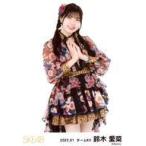 中古生写真(AKB48・SKE48) 鈴木愛菜/膝上/SKE48 2022