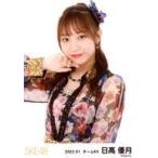 中古生写真(AKB48・SKE48) 日高優月/上半身/SKE48 202