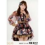 中古生写真(AKB48・SKE48) 斉藤真木子/膝上/SKE48 202