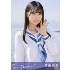 中古生写真(AKB48・SKE48) 吉田彩良/CD「花は誰のもの