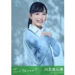 中古生写真(AKB48・SKE48) 川又あん奈/CD「花は誰のも
