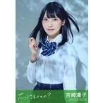 中古生写真(AKB48・SKE48) 吉崎凜子/CD「花は誰のもの