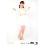 中古生写真(AKB48・SKE48) 池田楓/全身/SKE48 2022年4