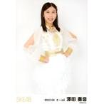 中古生写真(AKB48・SKE48) 澤田奏音/膝上/SKE48 2022