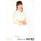 中古生写真(AKB48・SKE48) 田辺美月/膝上/SKE48 2022
