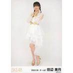 中古生写真(AKB48・SKE48) 田辺美月/全身/SKE48 2022