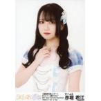 中古生写真(AKB48・SKE48) 赤堀君江/上半身/大場美奈