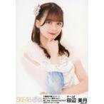 中古生写真(AKB48・SKE48) 田辺美月/上半身/大場美奈